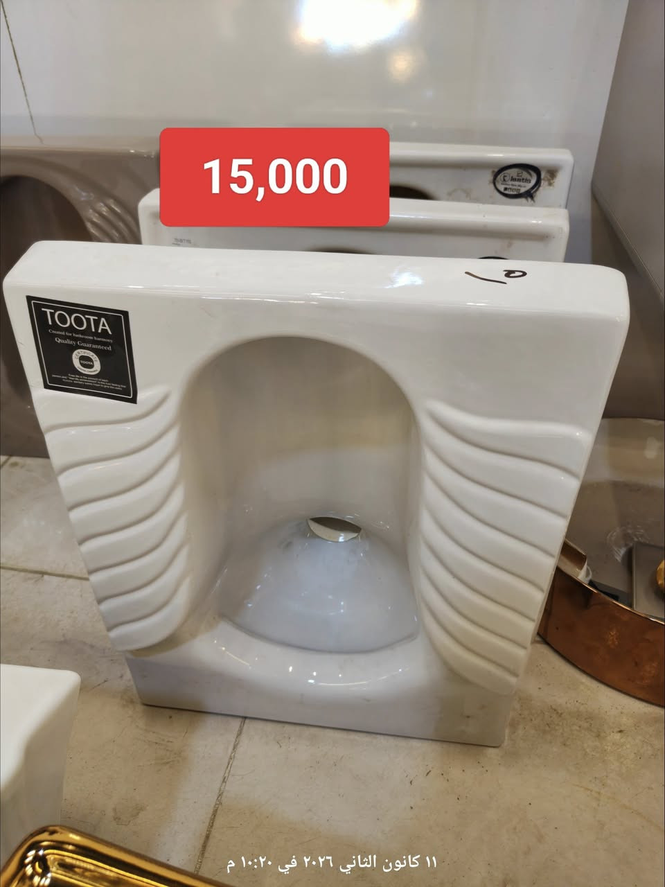 ⚡ مجمع العزيراوي التجاري ⚡
كهربائيات 🧯 | مواد صحية 🚿
جودة عالية وأسعار تنافسية 👌
📞 للطلب والاستفسار:
حمزة: ***********
ميثم: ***********
مجمع العزيراوي…
ميسان العمارة عواشة شارع المصرف
 كل شي للبيت بمكان واحد! 🏠✨
