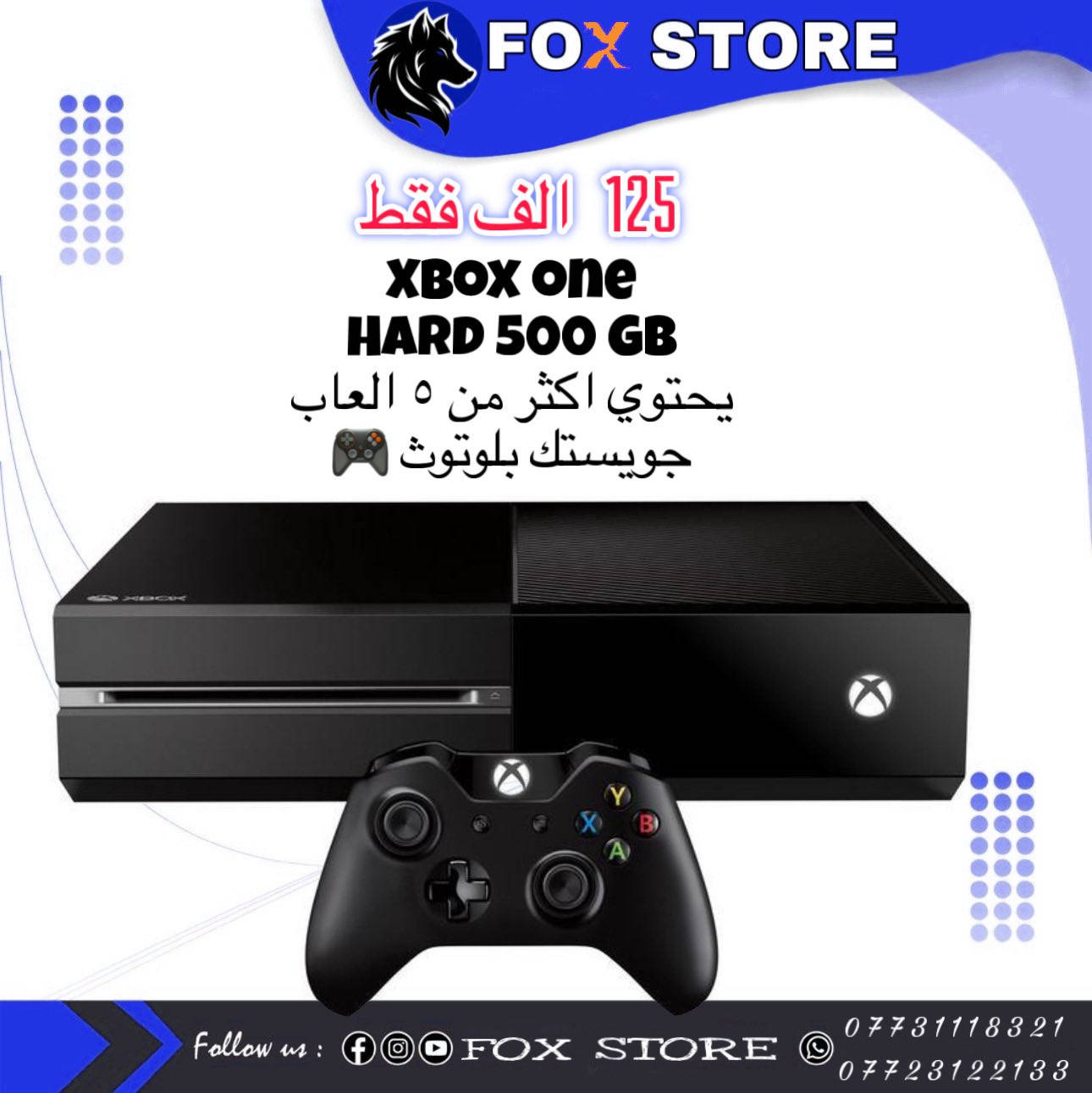 💥عروض حصرية لفترة محدودة من فوكس ستور 💥

العنوان موصل الزهور

توصيل متوفر لجميع المحافظات🚛

***********
***********
