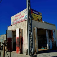 غسيل سيارات • تبديل دهن مجاني • فلتر مجاني