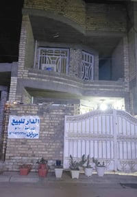 الزعفرانيه الزراعي حي الربيع،07707162317