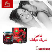 عسل إبيميديوم تركي • منشط جنسي • للرجال والنساء