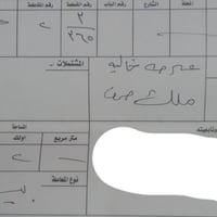 عرصه ٢٠٠م • حي اور • خلف شارع ٢٠
