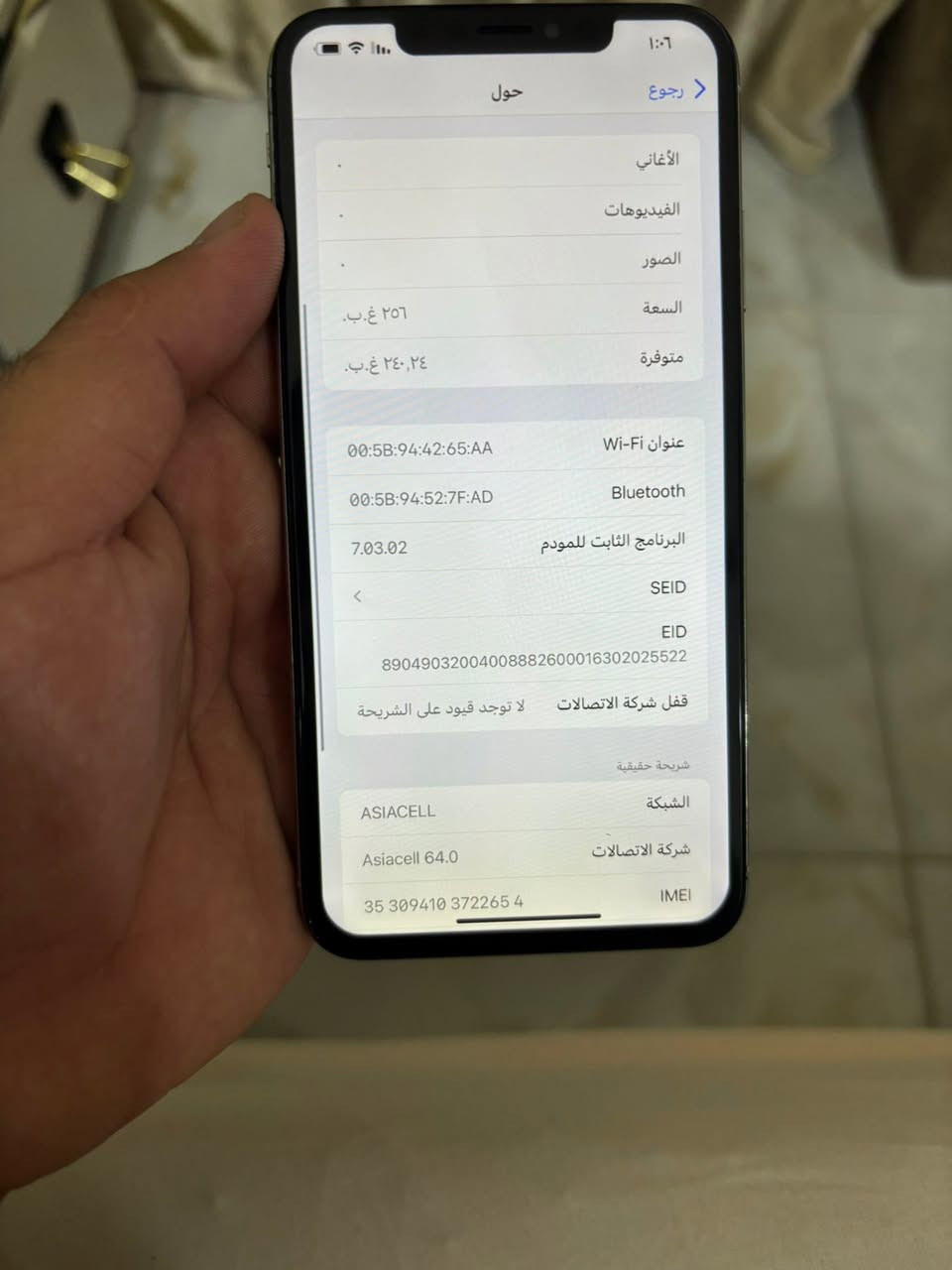 السلام عليكم
ايفون اكس ماكس 
ذاكرة ٢٥٦ بطارية ٧٧ بلادية 
الجهاز فول نضافه و كلة شغال مابي اي خلل 
للبيع مكاني بغداد البلديات 
السعر / ١٥٠ وبي مجال 
الرقم / *********** 
متواجد خاص
