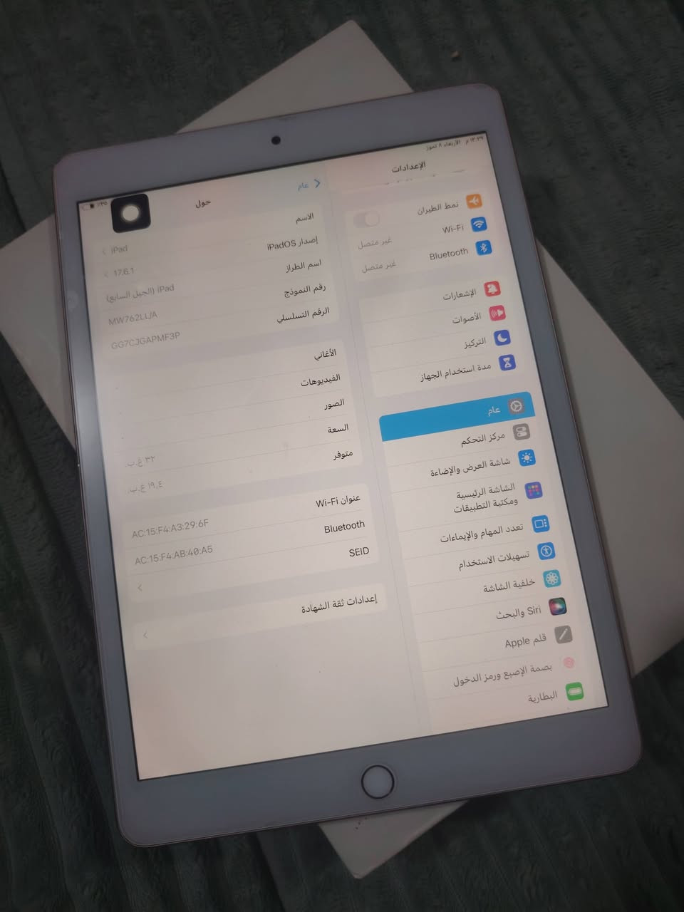 ايباد سفن ذهبي نموذج M اصلي
ذاكره 32
بطاريه مالته قويه ملحقاته كارتون وكيبل شحن
الايباد مال بيت مكفول بصمه كامرات فول. فقط فطر بلحساس زغير ماماثر عليه. بيع او مراوس السعر 170 وبي مجال. ***********
