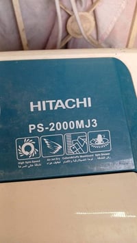 هيتاشي • شغالة • بدون مجفف