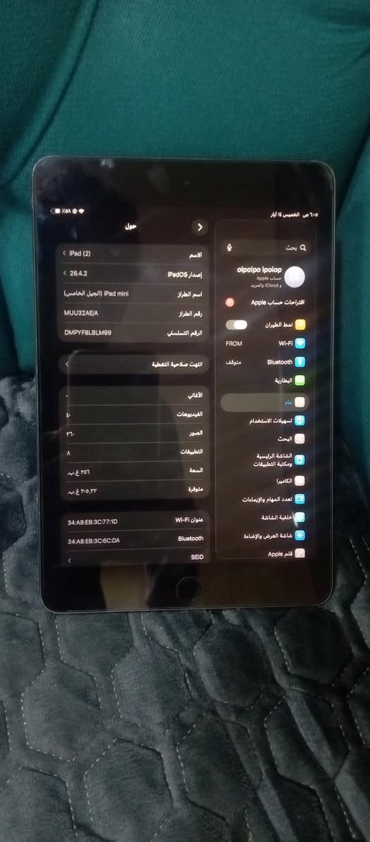 ايباد مني 5وحش الالعاب ذاكره 256 الجهاز وكاله ماداخل أي تصليح معالج قوي بوبجي 60فريم   سعر260 عنواني بغداد شعب


**إذا كنت صاحب هذا الإعلان وتريد حذفه لأي سبب، رجاءا أرسل رسالة إلى الدعم الفني**