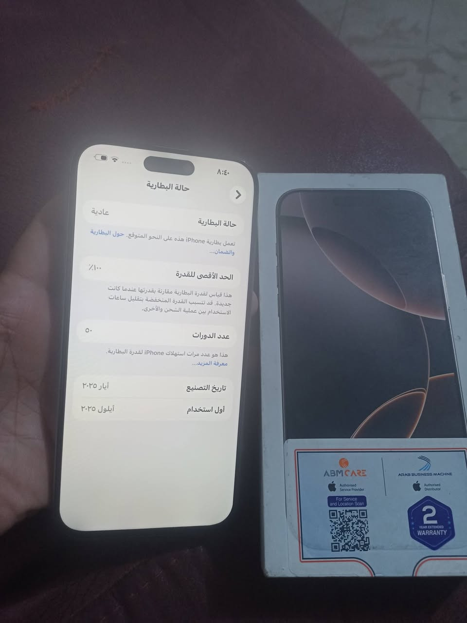 ايفون 16 برو ماكس ذاكره 256 بطاريه 100 مشحون 50 مره الحهاز جديد بعده داخل الضمان فقط مستبدل شاشه نوعيه زينه  سعره 850 الف
