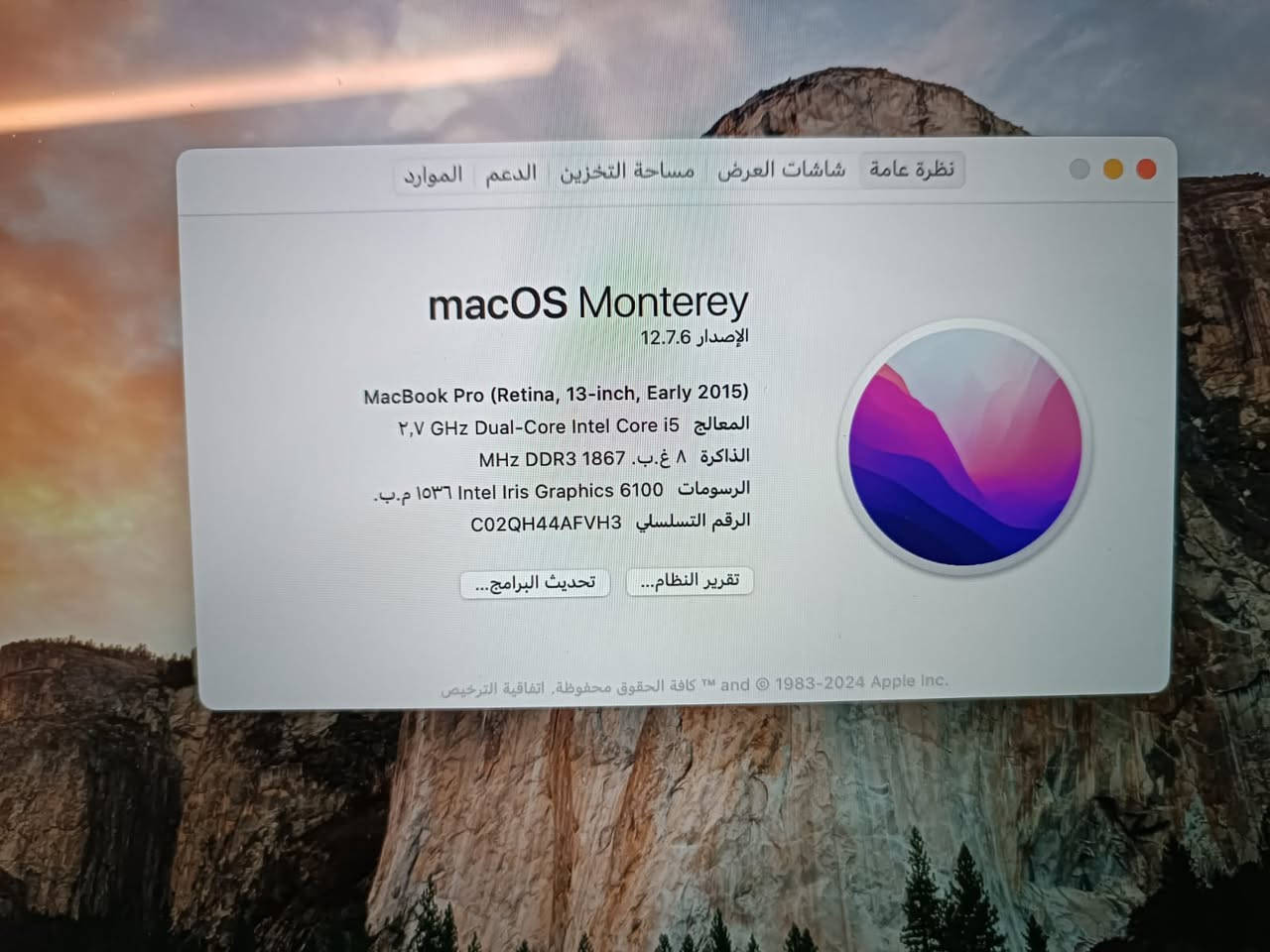 السلام عليكم 

لابتوب ابل mac book pro للبيع 
جهاز نضيف مامستعمل شهر بس جديد لوك 
مع شاحنه فقط ادفع سعر عجبني ابيعك 

هاي صوره ومواصفاته كدام العين


**إذا كنت صاحب هذا الإعلان وتريد حذفه لأي سبب، رجاءا أرسل رسالة إلى الدعم الفني**