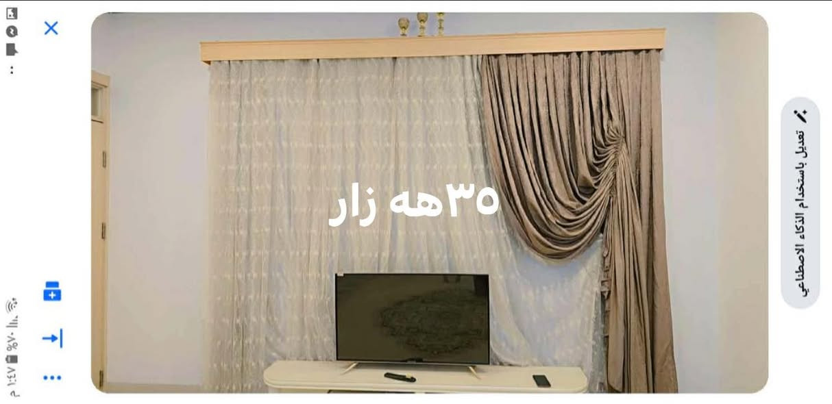 کە لار📲


**إذا كنت صاحب هذا الإعلان وتريد حذفه لأي سبب، رجاءا أرسل رسالة إلى الدعم الفني**