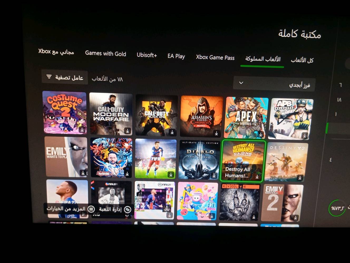xbox وان فات 
مع حساب بي 50 لعبه معروضه امامكم
يجي ويا جويستك واحد اصلي و الثاني تجاري 
السعر 180 قفل 
مكاني حي العامل بغداد 