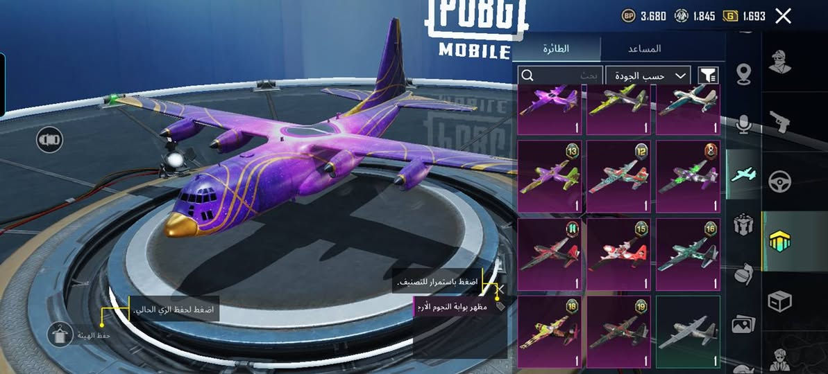 الحساب البيع دفع سعر مكاني موصل
الحساب مرتب مستعجل


**إذا كنت صاحب هذا الإعلان وتريد حذفه لأي سبب، رجاءا أرسل رسالة إلى الدعم الفني**