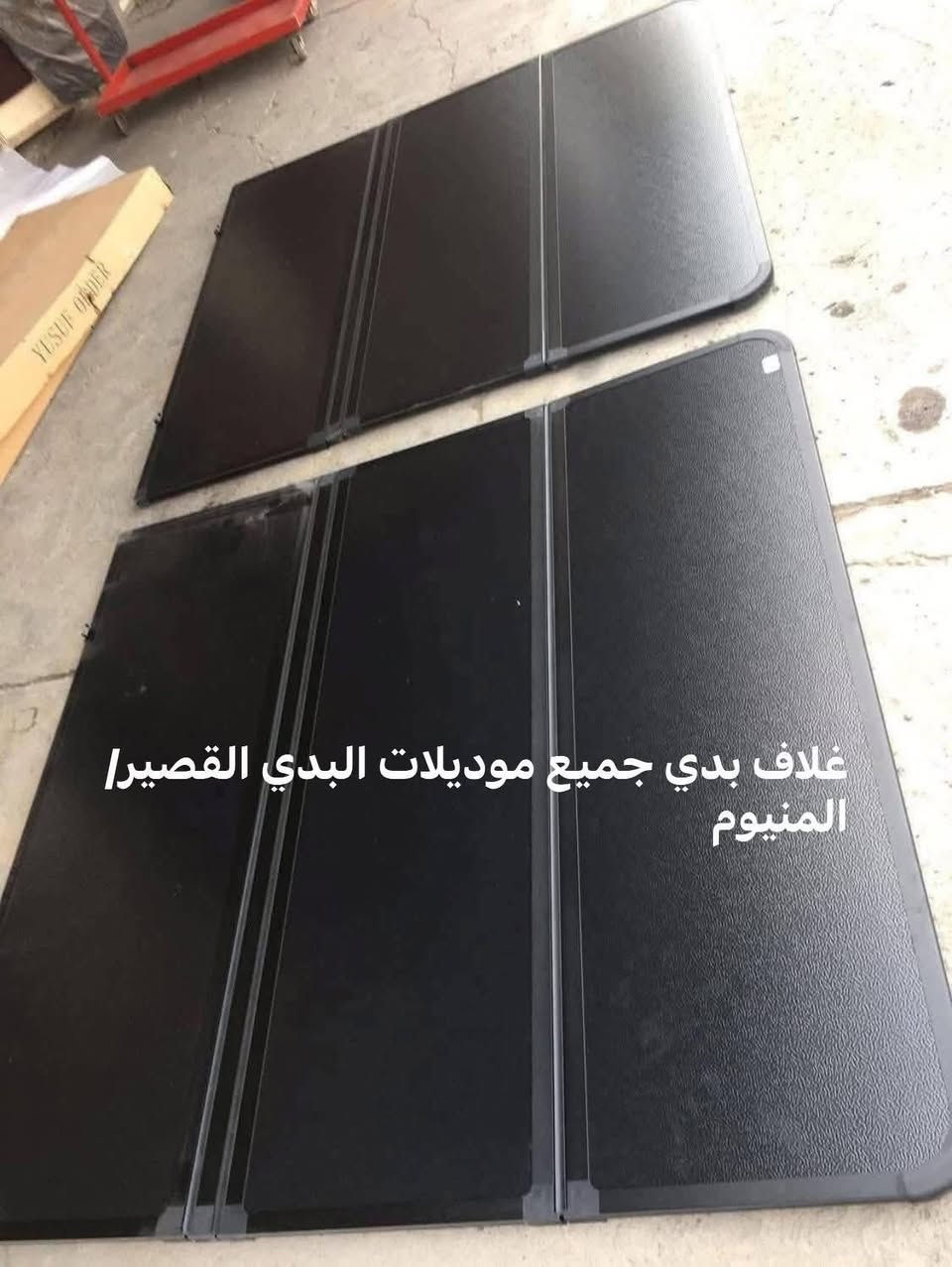 بوكس رام
كڤر بدي
هوك دعامية
كڤر بروجكتر
بطانة جاملغ
راس شاصي
لايت رام
بك لايت رام
اغراض رام للبيع ***********
