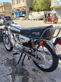 نامه • سكنر • ٢٠٢٦