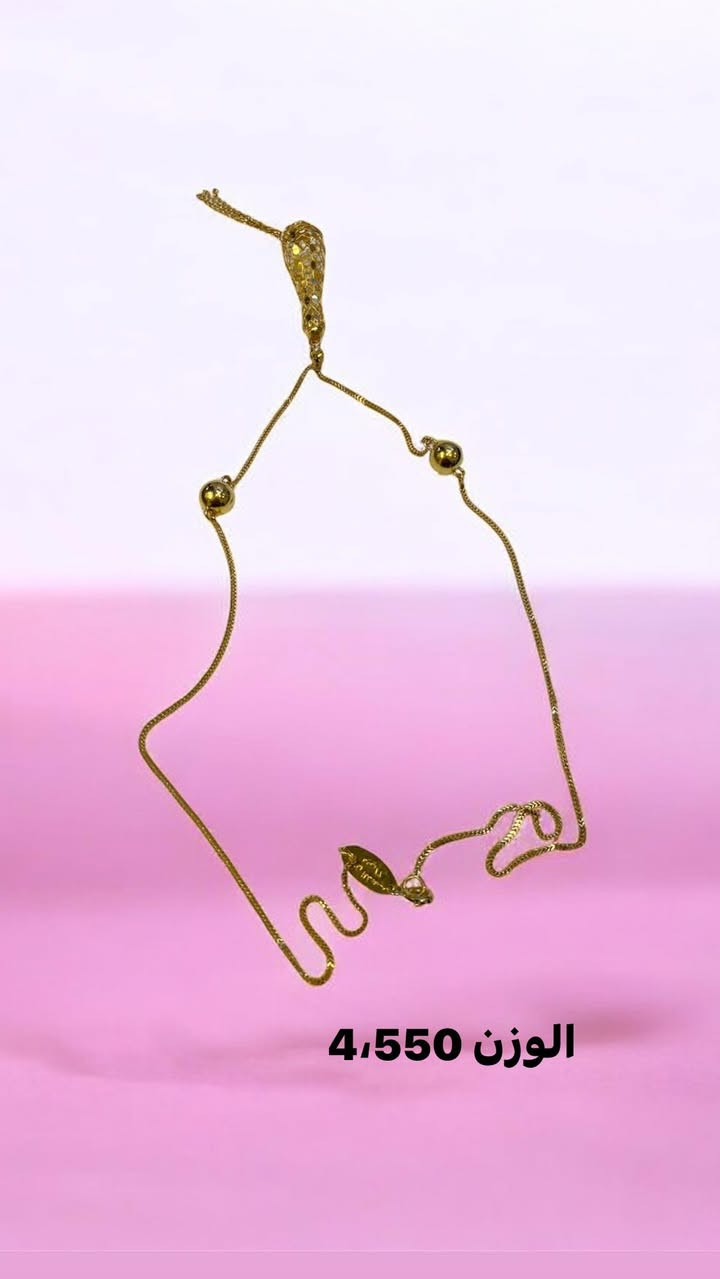 مستعمل كردانه تراجي الوزن مكتوب بالصوره رسلونا خاص على الرقم ✍️ ***********
