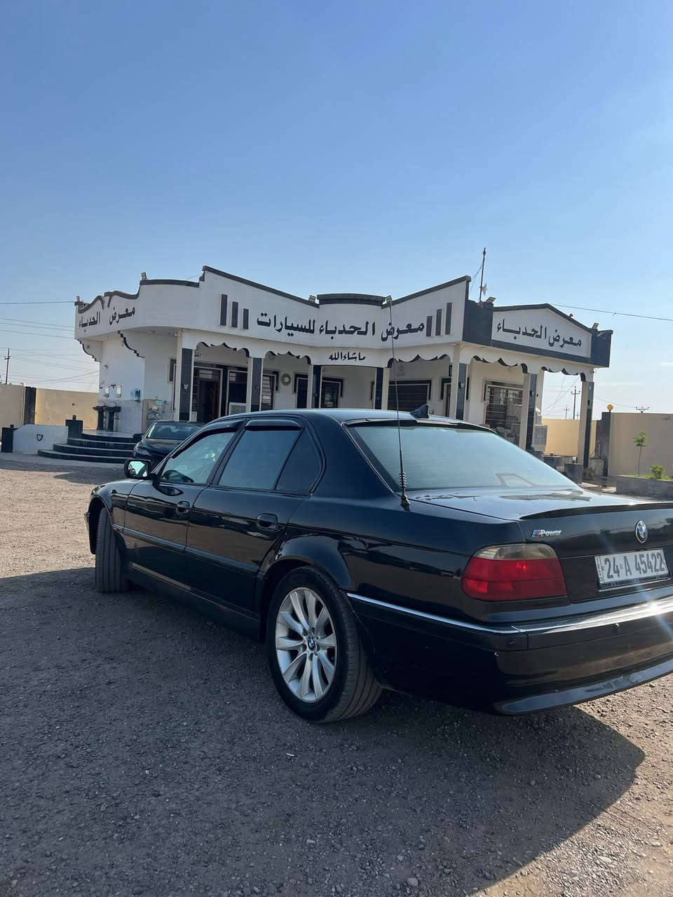 السلام عليكم ورحمة الله وبركاته
BMW
الحجم:728 كاسحه اصل

الموديل:1996

رقم دهوك 

كير شرط 

حجم المكينهV6.   728 اصل

تبريد ثلج وياه السويج
 
حداديه وطخم خير من الله

السياره بدون نقوصات ابد 
 

ترهم مراوس اخذ فرق انطي فرق حسب القناعه
ترهم مقدمه زينه وبشهر

للاستفسار:***********
