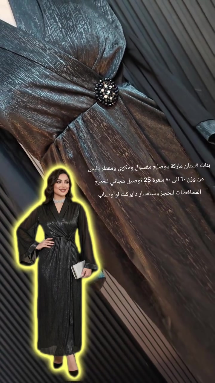 فستان بيع يتوفر عندي ماركة وبسعار مناسبة


**إذا كنت صاحب هذا الإعلان وتريد حذفه لأي سبب، رجاءا أرسل رسالة إلى الدعم الفني**