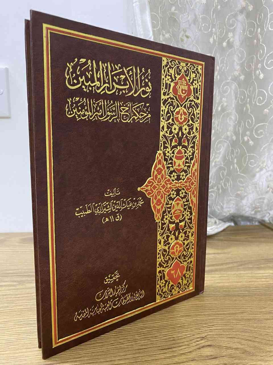 ‼️🔈ب ٣ الاف دينار عراقي فقط‼️🔈
بسم الله الرحمن الرحيم 
اللهم صل على محمد وال محمد 
من مكتبتي الخاصة، كتب غير مقروءة ابدا (جديدة) للبيع سعر الكتاب ٣ الاف دينار فقط.
عدد الكتب الكلي ٢٠ كتاب 
اذا تشتريهن كلهن دفعة وحدة بالعافية عليك اخذهن ب٥٠ الف دينار فقط‼️
مكاني كربلاء - الحر 
اي استفسار تواصل خاص على المسنجر 
توصيل ما عندي اختار الي يعجبك و تعال استلمه من بيتي 
بس استفسر عن الكتاب الي تريده اول خاف مباع.
تحياتي للجميع.


**إذا كنت صاحب هذا الإعلان وتريد حذفه لأي سبب، رجاءا أرسل رسالة إلى الدعم الفني**
