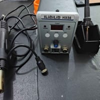 جهاز • شغال