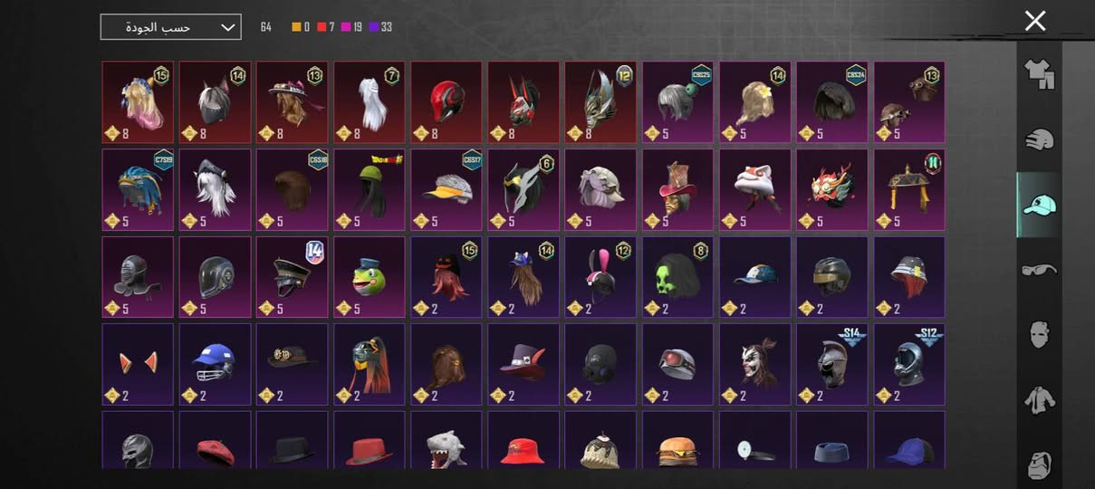 سلام عليكم يولد حساب بوبجي مستوى 66وبي 3كونكر و6اسلحة يطورن +بي لبسات مثك +سيارات +شعبية 50k +الربط كوكل +ببع وجه لو وجه او الكتروني +السعر 75قفل لتواصل واتساب او تلي *********** مكان بابل شارع 80
