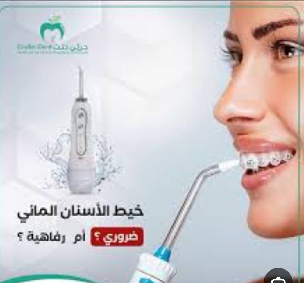 عالفحص كله جديد
*********** دهل اوران, واسط
