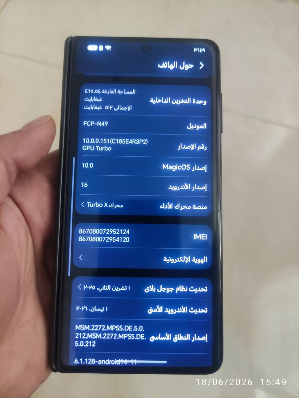 سلام عليكم
هونر ماجيك v3 جهاز جديد نظافة 1000 بالمية كامل ملحقات كلشي شغال بي شرط تجي تاخذه من بيتي ذاكرة 512 ومواصفته معروفه بس الشاشة الكبيرة الداخلية بيها خط ونقطة جوة واضحة بالفيديو الي بالمنشور السعر 580 وبي مجال حك الجيه واني بخدمة الطيبين مكاني م الصدر للتواصل واتساب او خاص 
***********
