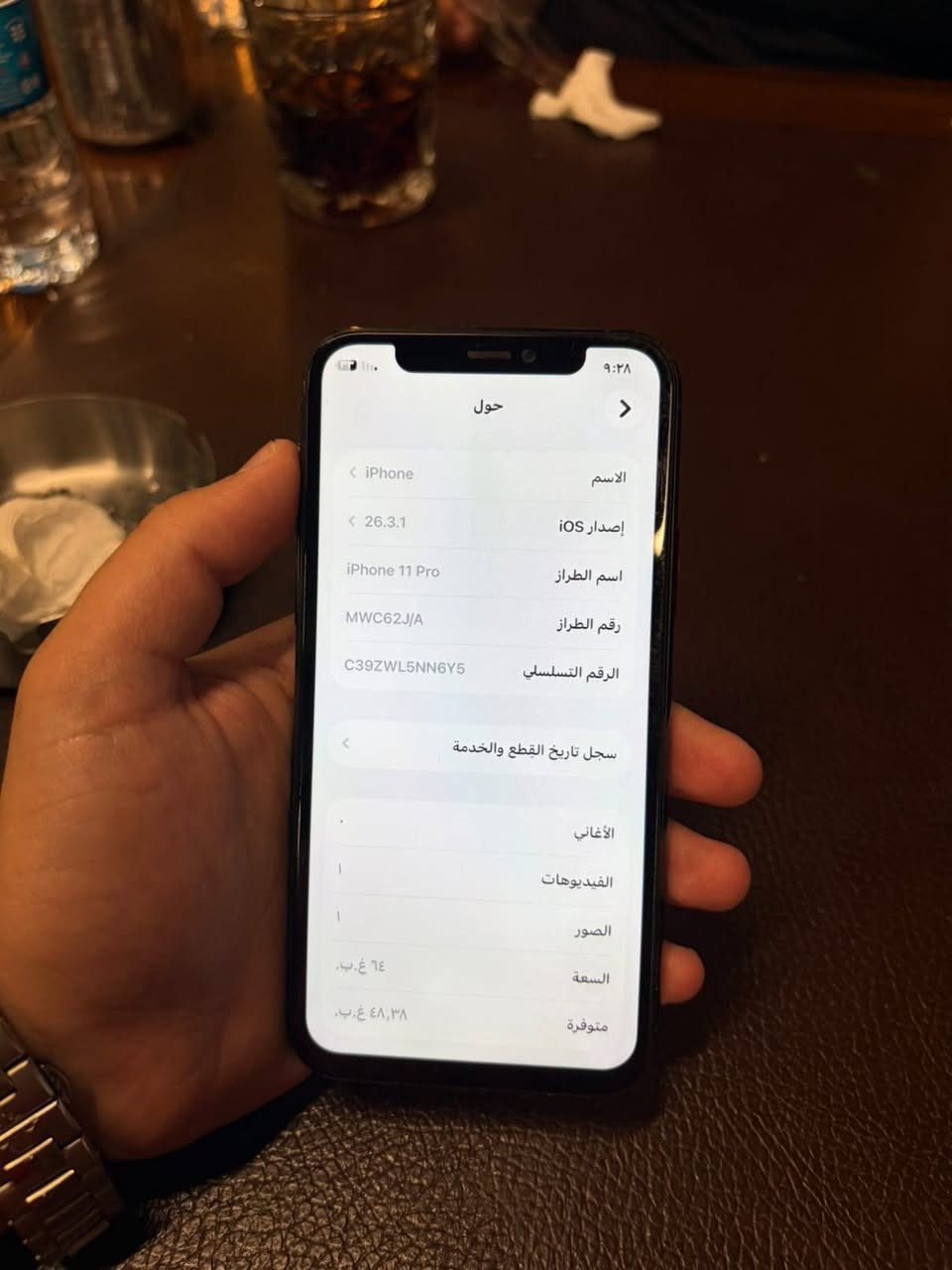 ايفون 11 برو للبيع
ذاكره 64
بطاريه مبدله اصليه 100
امبدل شاشه اصليه شرط الفيس ايدي شغال
الجهاز بيه ملاحضه وحده بس بل كامره x1 بيها خط اسود
سعره 190 وبيه مجال 
مكاني موصل حي المهندسين


**إذا كنت صاحب هذا الإعلان وتريد حذفه لأي سبب، رجاءا أرسل رسالة إلى الدعم الفني**