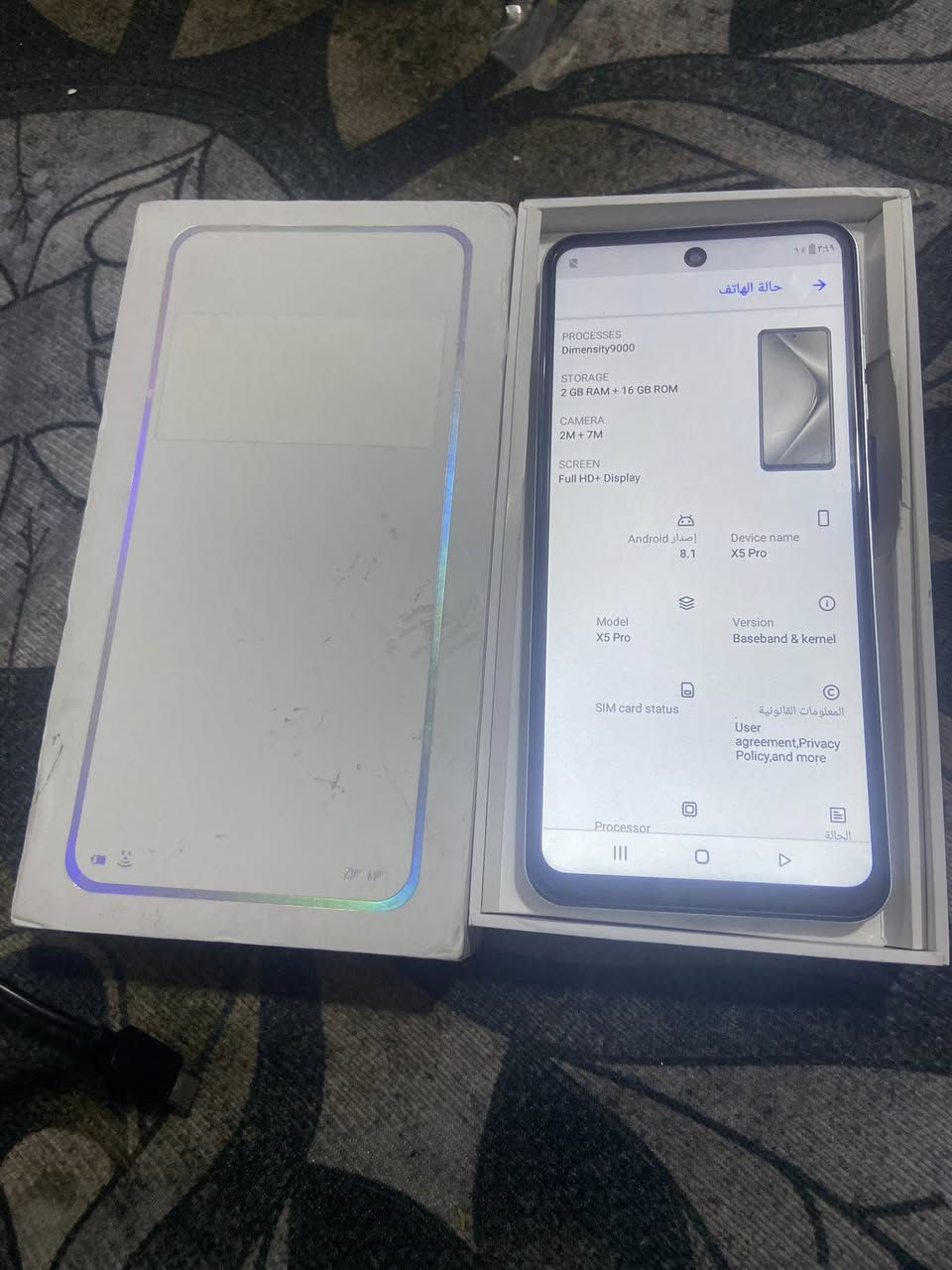 السلام عليكم التفاصيل داخل الفيديو ٢٥ على اول تم سعر ثابت


**إذا كنت صاحب هذا الإعلان وتريد حذفه لأي سبب، رجاءا أرسل رسالة إلى الدعم الفني**