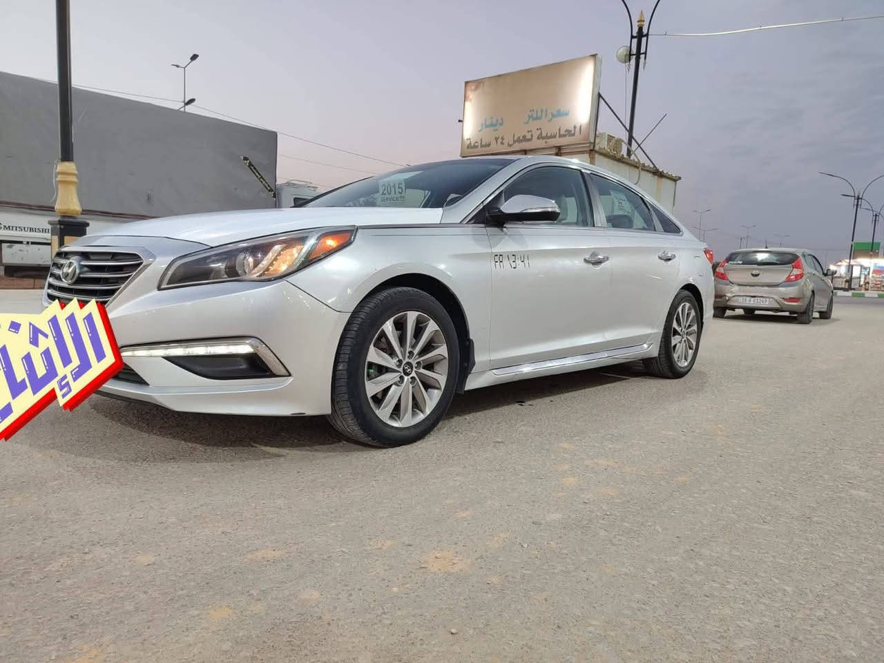 سوناتا 2015 وارد امريكي سبورت فول  عدة الفتحه
مواصفات بصمة داخل جلد رادار جانبي كامرة دوارة تدفئة بالكشنات رقم بغداد انكليزي تحويل مباشر 3قطع صبغ شرط بدون دواخل ليبل واحد سونار داخل منشور  بيع فقط بدون مراوس سعر 116 وبي مجال مكاني بابل اسكندرية ***********
