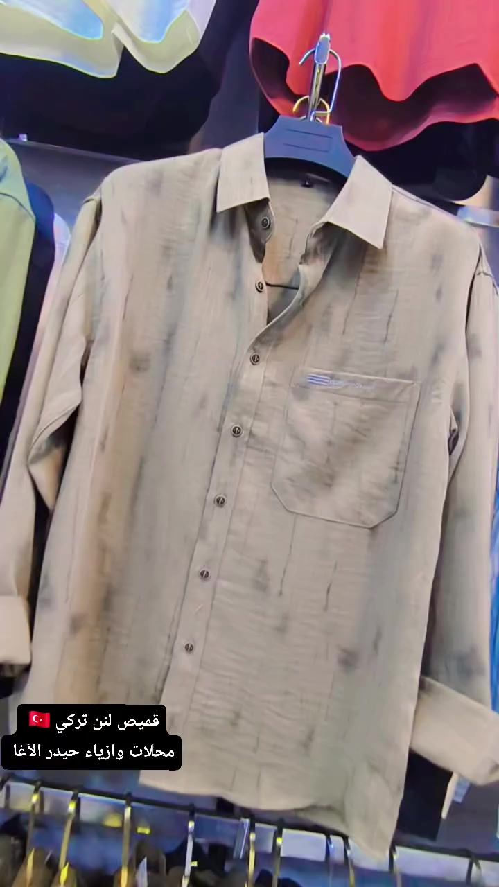 القميص يمنا يختلف 
السعر 22 الف 
محلات وازياء حيدر الآغا 🇹🇷


**إذا كنت صاحب هذا الإعلان وتريد حذفه لأي سبب، رجاءا أرسل رسالة إلى الدعم الفني**