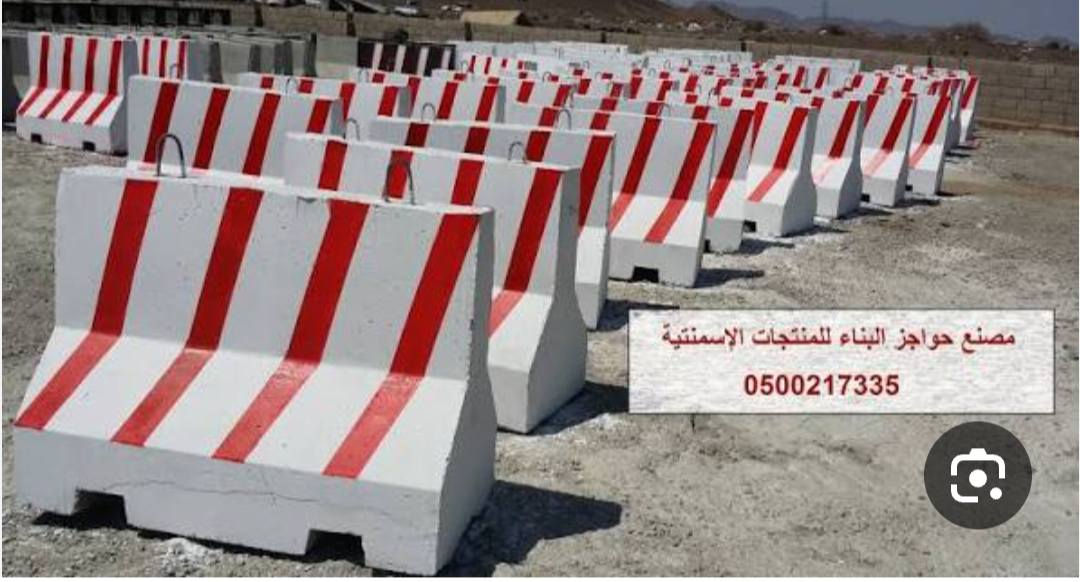 السلام عليكم ورحمه الله وبركاته ، قوالب مال صبات كونكريتيه قياس 90cm ×100cm  ، عدد 22 قالب حديد ثقيل وصابين بيهن مره وحده ، اليريدهن يتفضل خاص ويتدلل


**إذا كنت صاحب هذا الإعلان وتريد حذفه لأي سبب، رجاءا أرسل رسالة إلى الدعم الفني**