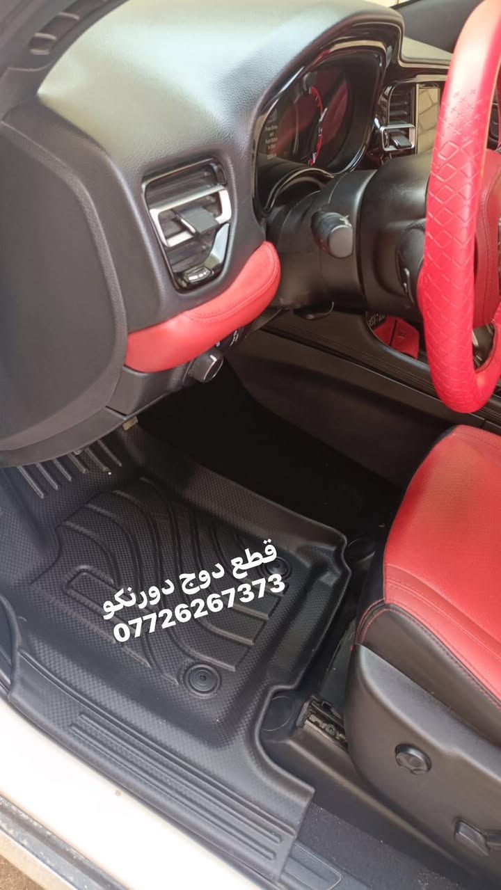 ارضيات دورنكو يغطي الدوسة 
مع ظهر الكشن الاخير والصندوق 
متوفر توصيل لجيمع المحافظات 
***********
