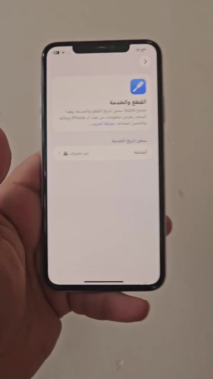 أهل نطايح والمناسب 
تفاصيل ب فيديو  مذكوره 

مكاني بابل المركز 

توصيل ماكو 

اتصال فقط 

***********
