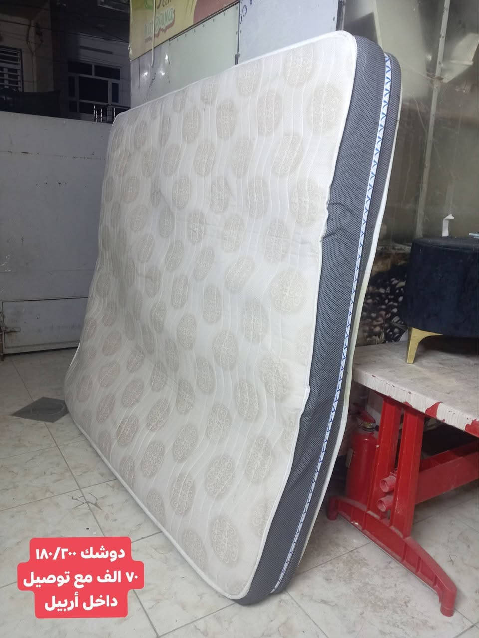 اسعار نهائية مخفضة جدا بدون معاملة نهائيا عالسعر بلا زحمة *********** واتساب للتواصل مع ارسال صورة الغرض المطلوب
