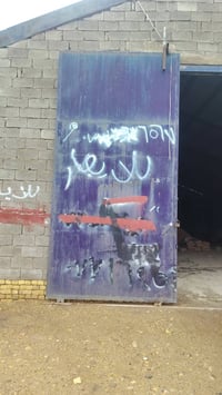 باب جملون تسكام العرض ٥ تقريبا وارتفاع هم ٥ تقريبا مال جملون البيع٠٧٨١...