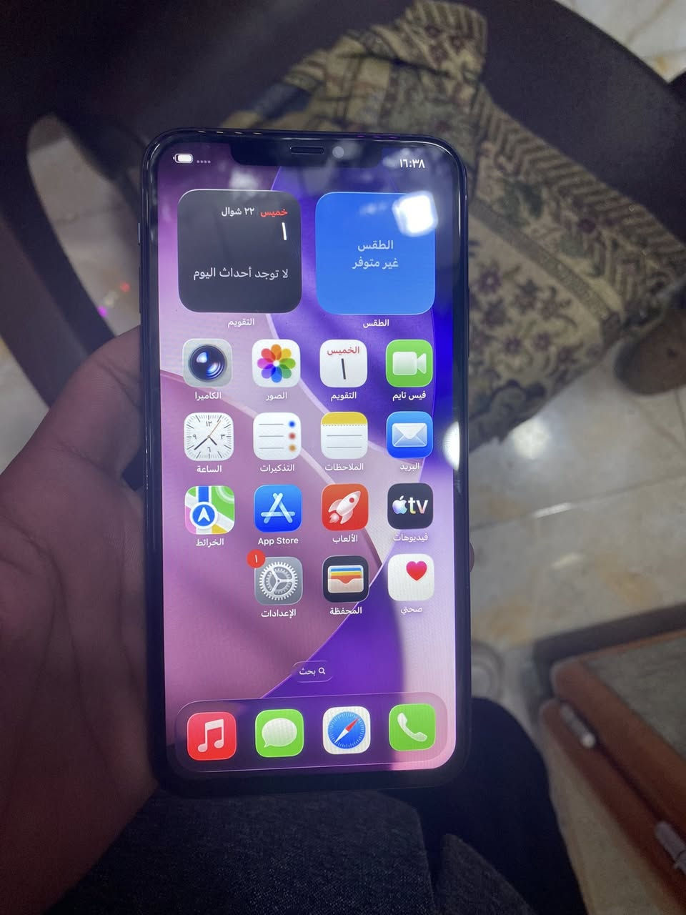 آيفون ١١برو ماكس مبدل شاشا وباتري ذاكرة ٢٥٦  دبل سيم سعر ٢٢٥ ألف *********** 
بي واتساب
