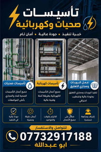 الدورة البعيثة • العدل الثاني • شارع النخيل