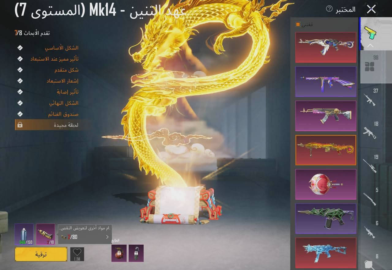 للبيع وجهه لوجهه فقط  مكاني بغداد
98سلاح ماكس 15
سيارات 9 مثك اسقاط وحدة
ذهبي 32 تفاصيل أكثر خاص 
السعر 2 مليون دينار بيع وجهة بوجهة 
واتساب فقط ***********
