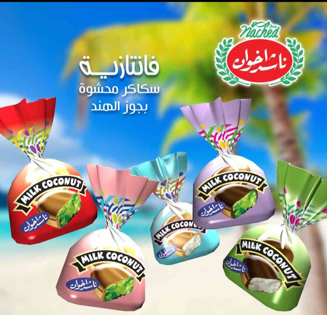 تشكيلة خلطه جديده من جكليت ناشداخوان الاصلي انتاج شركة ناشد اخوان  سوريه  تشكيله راقيه ولذيذه جدا سعر الكيلو خلطه مشكل ٧٥٠٠ دينار  سبعة الاف وخمسمائة دينار
نص كيلو  ٤٠٠٠ دينار  ربع كيلو  ٢٠٠٠ دينار  صافي   العنوان الانبار حديثه الحقلانيه محطة ك٣ كيثري  يوجد توصيل ٣٠٠٠دينار داخل الانبار  ٥٠٠٠ دينار باقي المحافظات

***********واتساب
***********
***********
