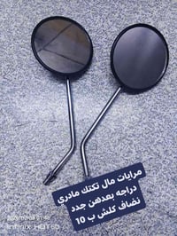 غراض سكنس وماكس توصيل ماكو مكاني بغداد مدينة للتواصل واتساب 0770710887...