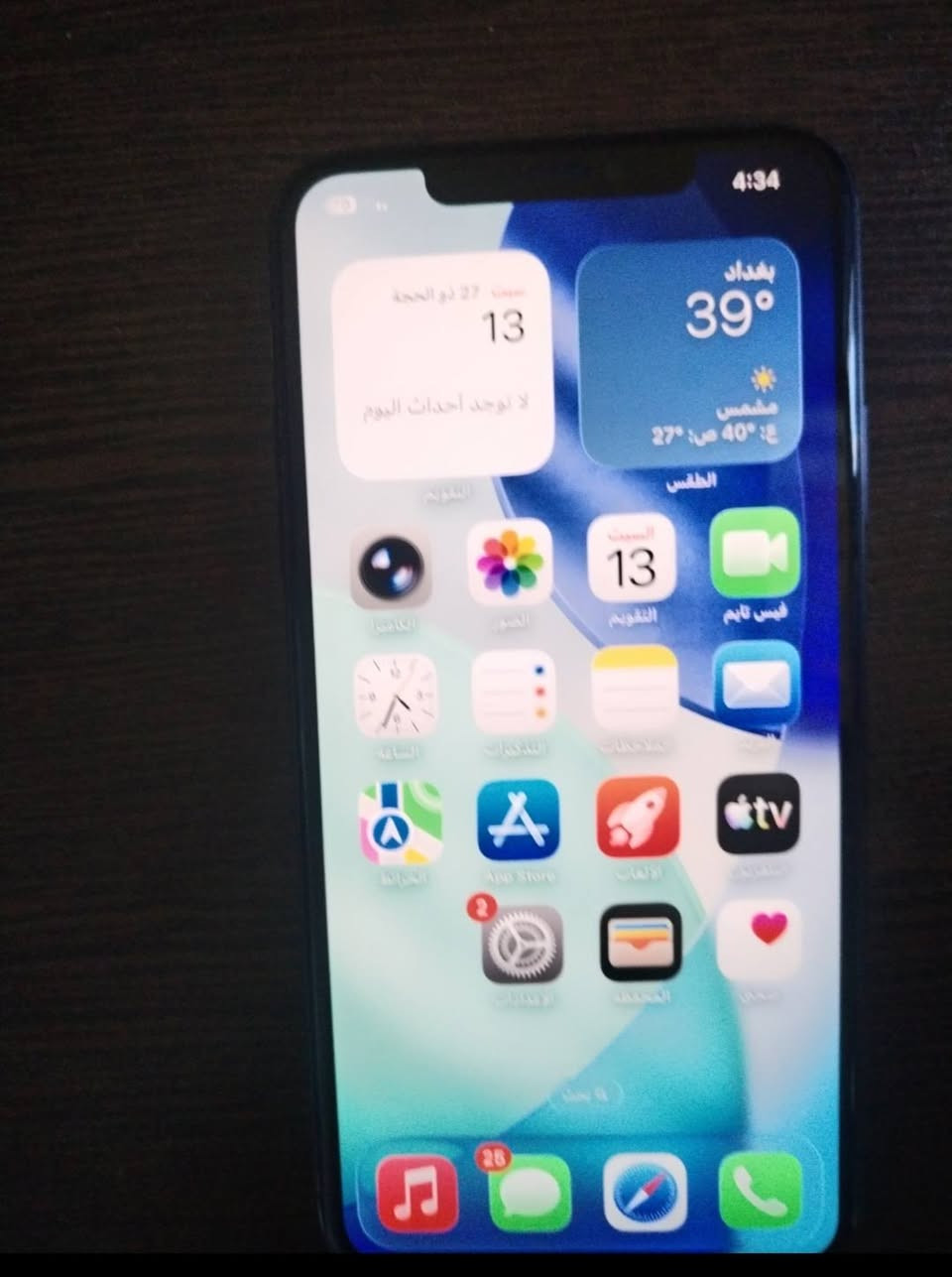 سلام عليكم ايفون 11برو ماكس مبدل بطاريه 100اصليه ذاكره 256 فيس ايدي شغال كله الجهاز شغال نضافه واضحه ب صوره السعر 330وبي مجال او مراوس ب ايفون 12برو فقط كون مامبدل شاشه


**إذا كنت صاحب هذا الإعلان وتريد حذفه لأي سبب، رجاءا أرسل رسالة إلى الدعم الفني**