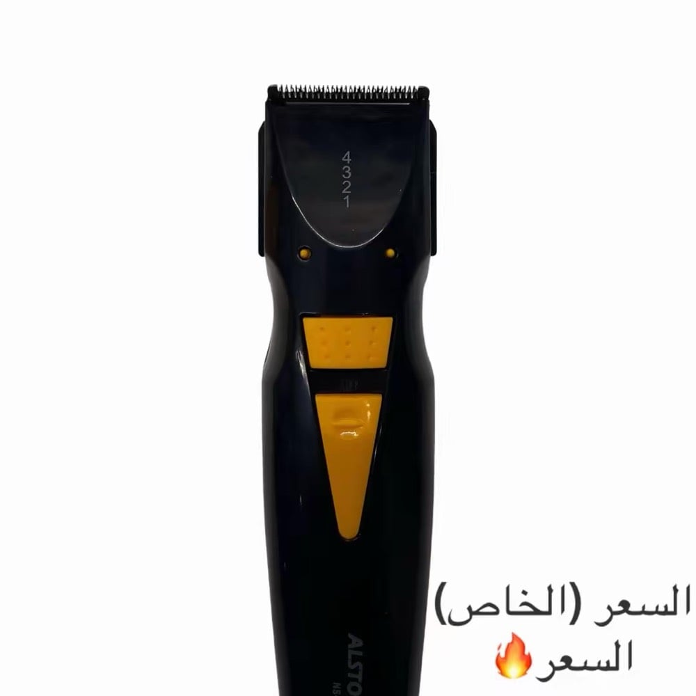 السعر 🔥فقط(٨ألف) رقم فقط واتساب (***********)
-ماكينة قص الشعر الكهربائية ALSTOW NS-8012 هي أداة للعناية الشخصية تعمل بالبطارية الجافة

. شفرة عالية الجودة: الشفرة مصنوعة من الفولاذ المقاوم للصدأ المستورد من اليابان، مما يوفر حافة حادة وعمر خدمة طويل.

. تشغيل بالبطارية: تعمل الماكينة ببطاريتي قلوية من نوع AAAx2 لتوفير الراحة والمرونة في الاستخدام.

. استخدام متعدد: التصميم مناسب لكل من الاستخدام المنزلي والتجاري.

. مفتاح تبديل: تحتوي على مفتاح تبديل بسيط لسهولة التشغيل.

- الملحقات: فرشاة تنظيف، عبوة زيت صغيرة، بطارية عدد 2

- الجهد: 1.5 فولت 2.3 فولت

- قوة المحرك: 3 واط

- تُعد خياراً عملياً لمن يبحث عن ماكينة حلاقة موثوقة ومحمولة.
المكينة جديدة لو مستعملة؟ وإذا مستعملة شكد مدة الاستخدام وحالتها شلون؟: 
جديد
هل السعر ٨ آلاف ثابت لو بيه مجال للنقاش، وهل يشمل التوصيل لو أكو أجور إضافية؟: 
ثابت 