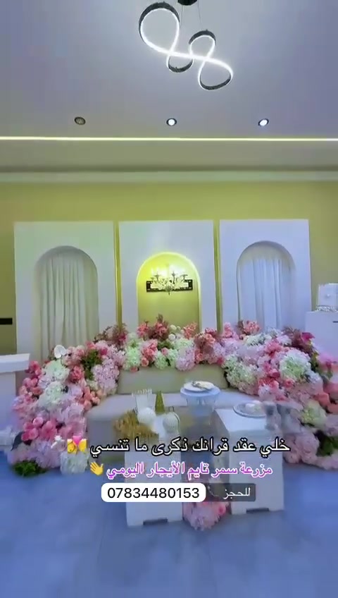 متوفر للايجار في البوعيثة  للاستفسار ***********

