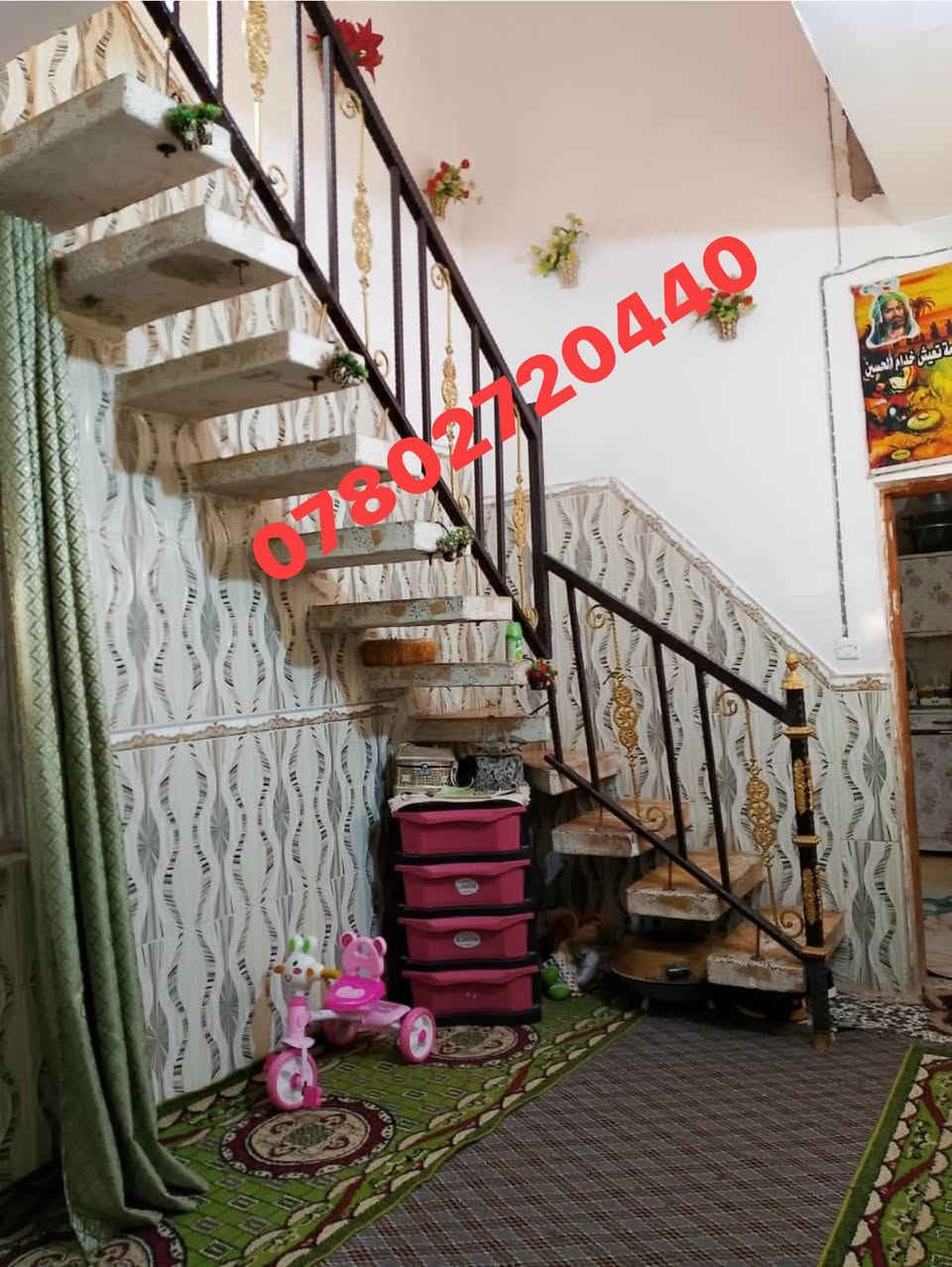 بيت للبيع طابو صرف نجف حي ميسان. ***********

قطاع. 23. المساحة. 100. متر. طابق ونص 

غرفة.   صالة.  مطبخ.  أستقبال 

صحيات. داخلية وخارجية. الطابق الثاني 

غرفة.  صالة.  عل. مبادره. سعر.  108. عل. مبادره

مكتب ابو حوراء الحسناوي للعقار (***********
“”””””””””””””””””””””””””””””””””””””””””””””””””””””””
          بيع.   شراء. ايجار.  رهان 

عنوان المكتب نجف حي ميسان مقابل السوك الأخير 
￼
     ابو. حوراء. الحسناوي
"""""""""""""""""""""""""""""""""""""""""""""""""""
