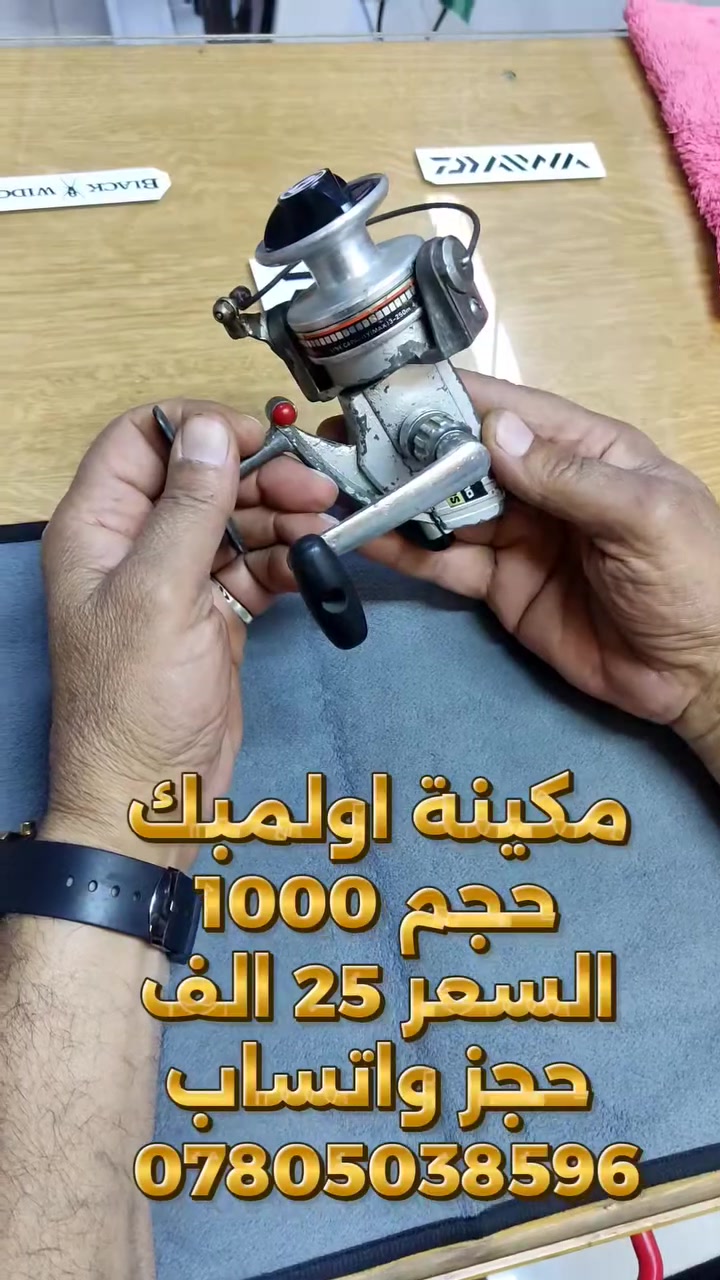 كل الشكر والتقدير لأدمنية الكروب على الموافقة للمنشور || حجز واتساب ***********
