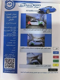 سني هندي • ٢٠١٨ • حي الاعلام