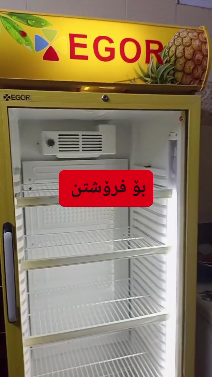 بە ڕادی مارکێت بۆ فرۆشتن زۆرکە م بەکارهاتووە مارکە یی ئیگۆری تورکیە اسڵی
لە سلێمانیە 
قیاسی بەرزی2م
پانی60سم


**إذا كنت صاحب هذا الإعلان وتريد حذفه لأي سبب، رجاءا أرسل رسالة إلى الدعم الفني**