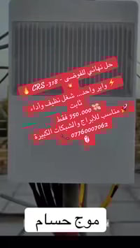 إلكترونيات • غير محدد