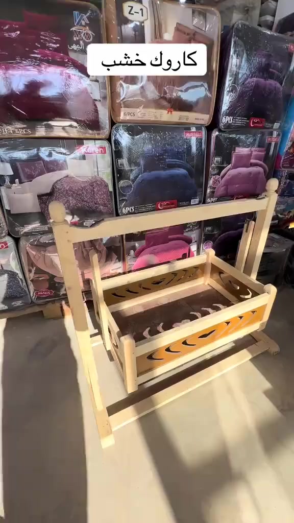 السلام عليكم
كاروك خشب عراقي موجود توصيل 
سعره 50 وبيه مجال للتواصل واتساب 
*********** ارد فقط واتساب ماسنجر ما عندي
