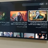 بلازما • ٤٣ بوصة • جديد