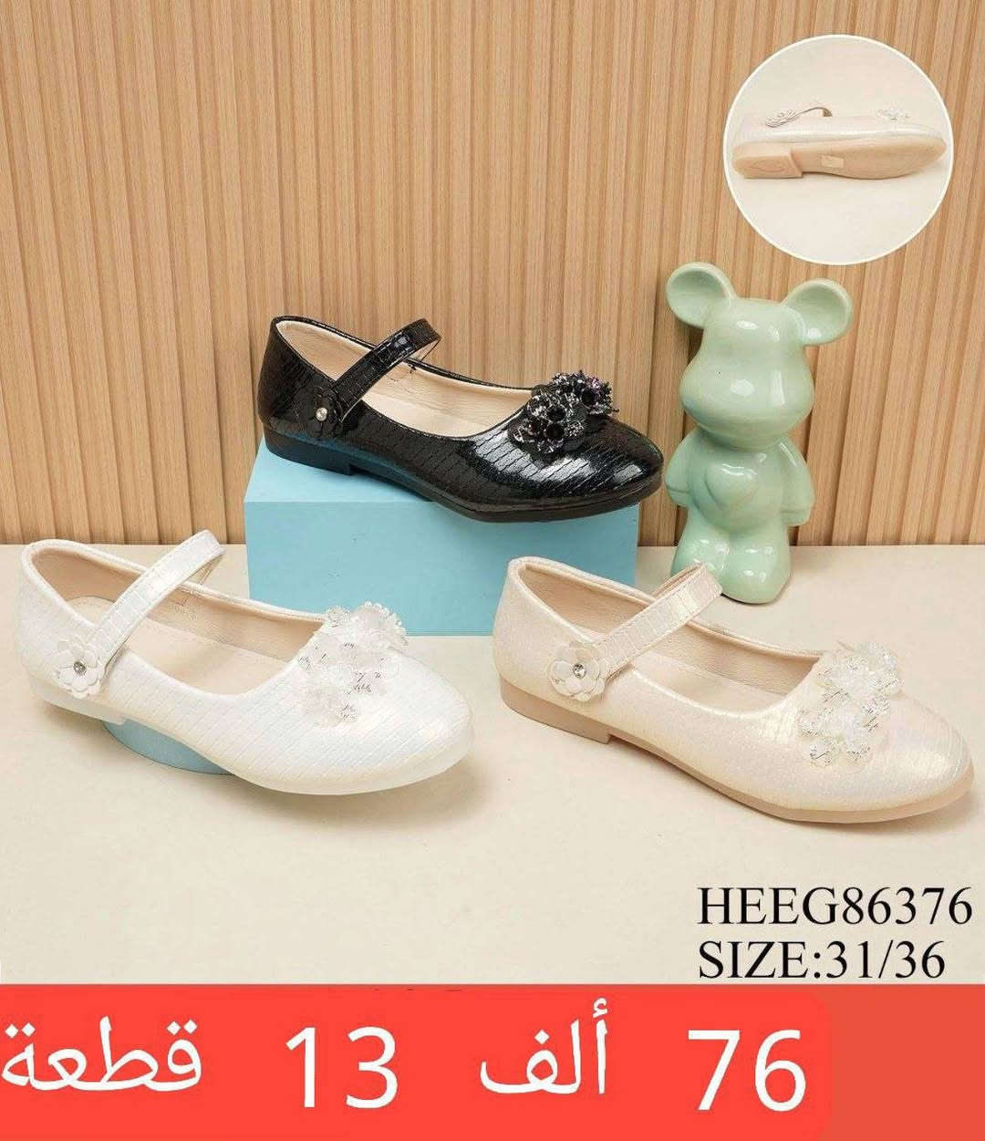 حذاء بناتي
حذاء طفلة
حذاء بيبي
حذاء بيبي خطوة
التفاصيل داخل الصورة 
رقم الواتساب♛***********♕
قناة الاحذية والسليبرات https://t.me/althab12
‏
‏
